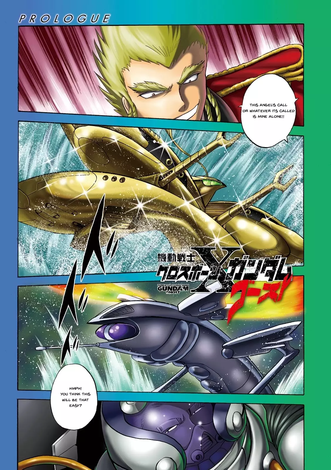 Kidou Senshi Crossbone Gundam Ghost - 24 page 3-8e31323b