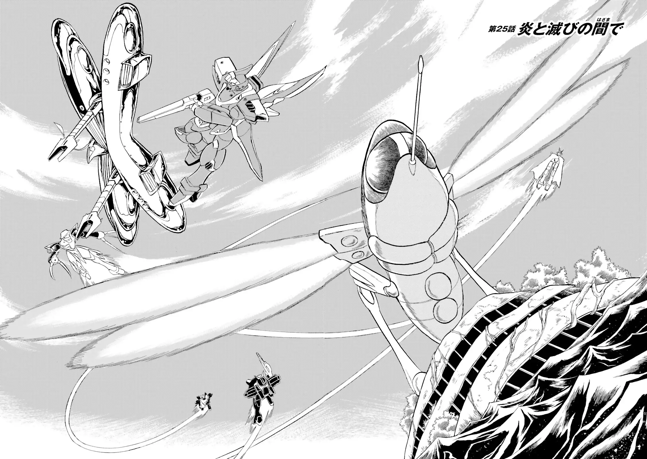 Kidou Senshi Crossbone Gundam Ghost - 25 page 4-fadf5ac0