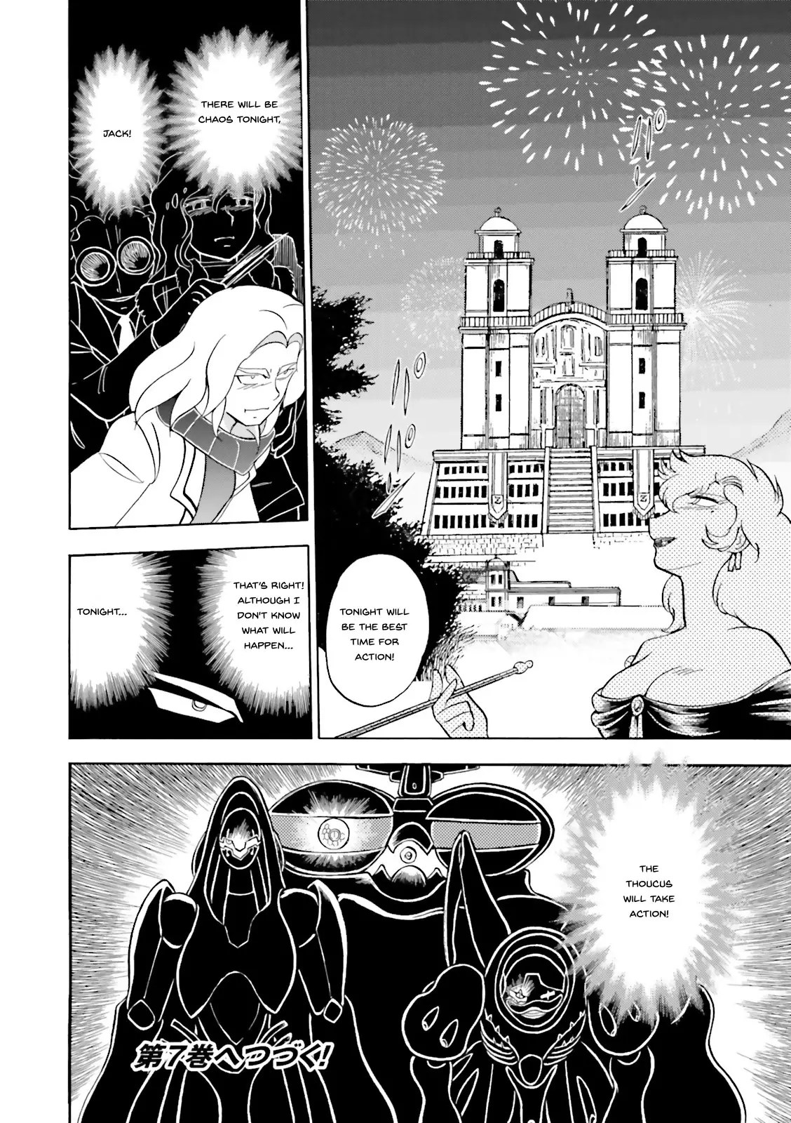 Kidou Senshi Crossbone Gundam Ghost - 28 page 32-3f5e3d7f