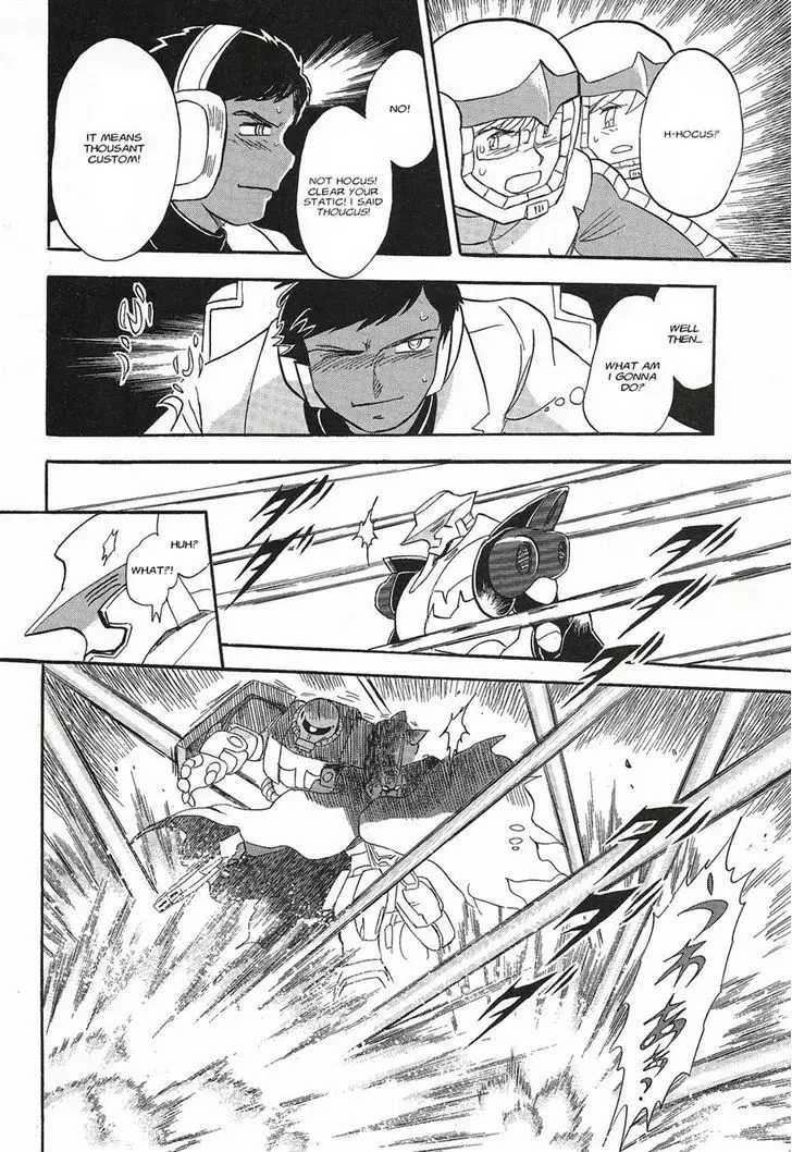 Kidou Senshi Crossbone Gundam Ghost - 3 page 13