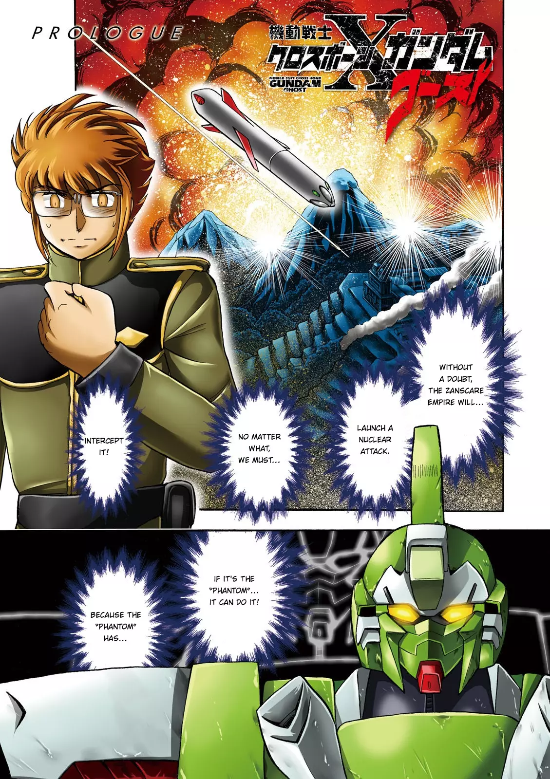 Kidou Senshi Crossbone Gundam Ghost - 33 page 3-a32ccd6d