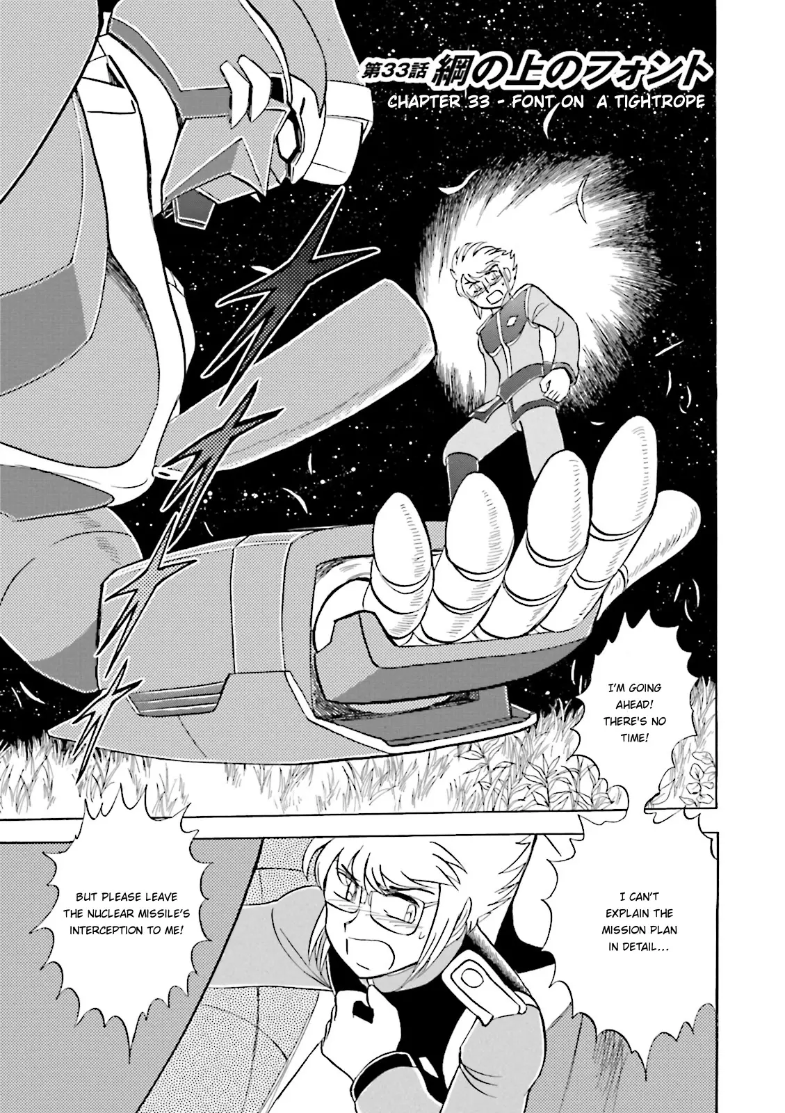 Kidou Senshi Crossbone Gundam Ghost - 33 page 6-8c6892c8