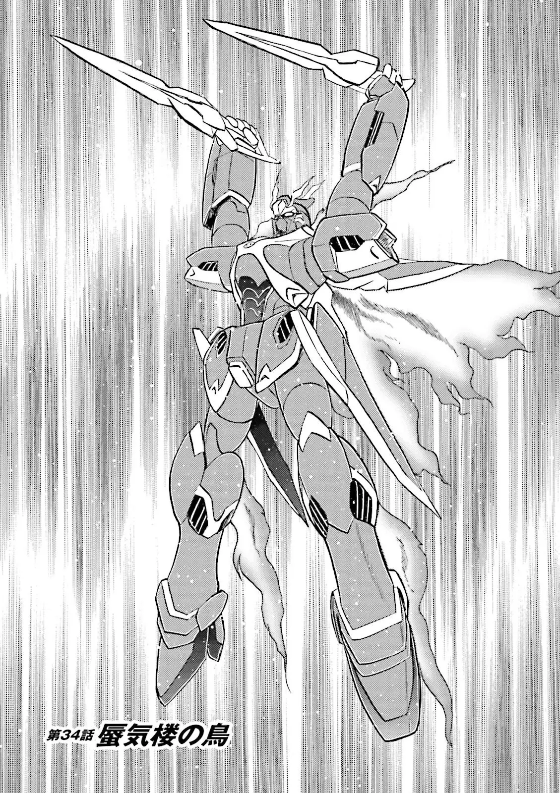 Kidou Senshi Crossbone Gundam Ghost - 34 page 3-89806119