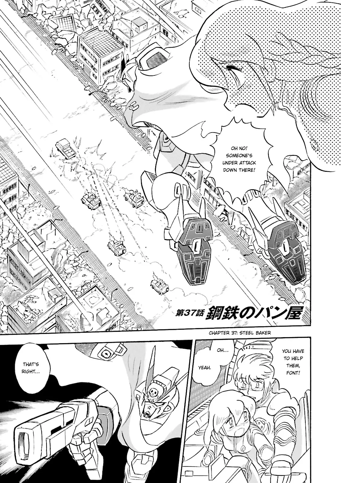 Kidou Senshi Crossbone Gundam Ghost - 37 page 6-ea576f03