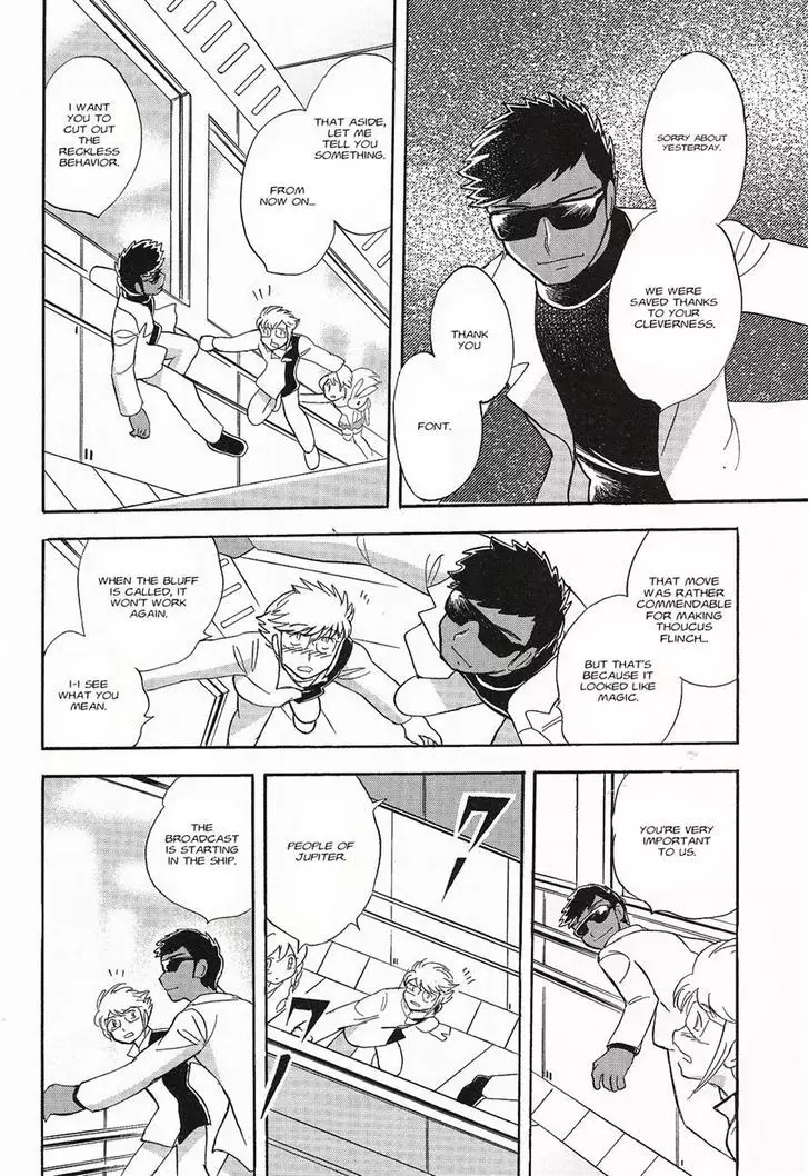 Kidou Senshi Crossbone Gundam Ghost - 4 page 24