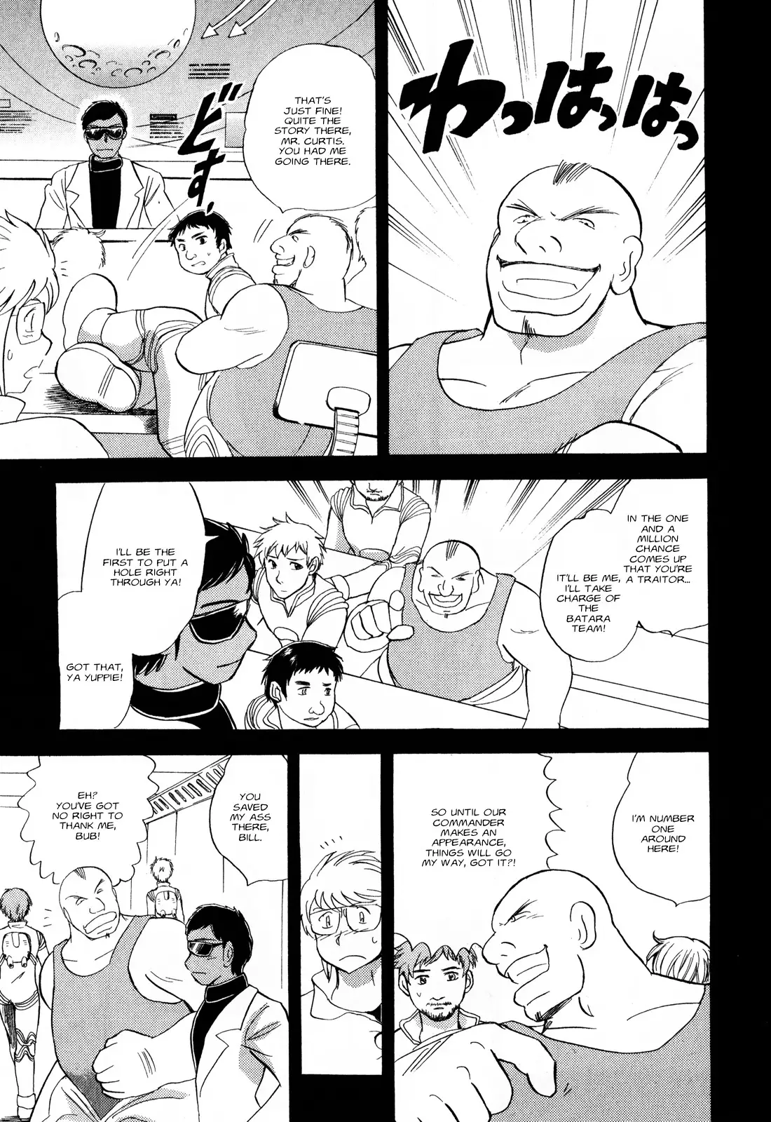 Kidou Senshi Crossbone Gundam Ghost - 6.5 page 4