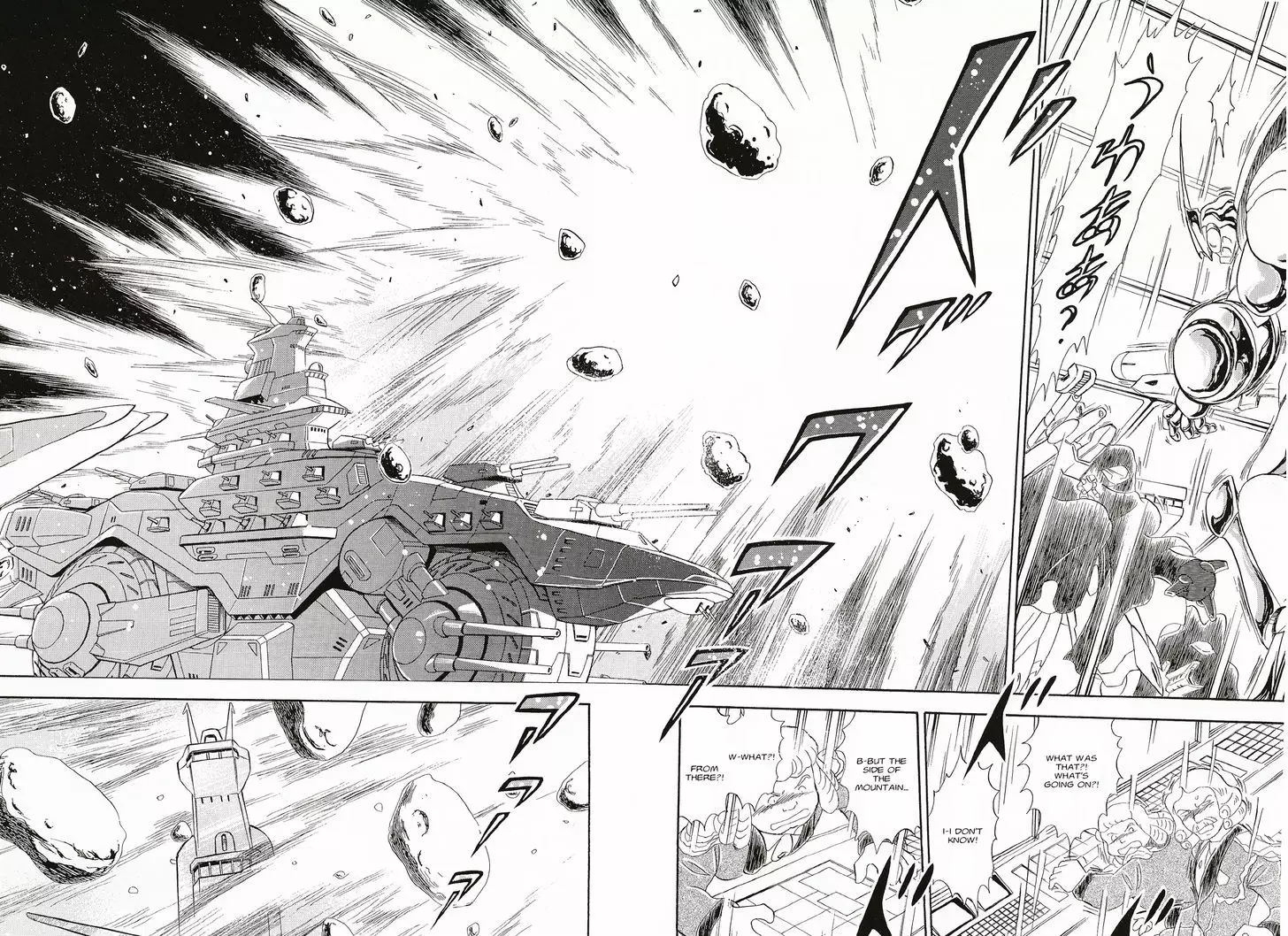 Kidou Senshi Crossbone Gundam Ghost - 7 page 19