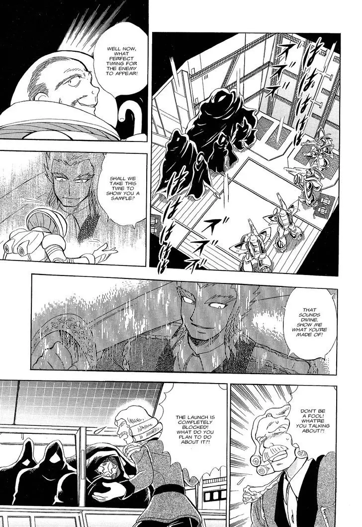 Kidou Senshi Crossbone Gundam Ghost - 7 page 27