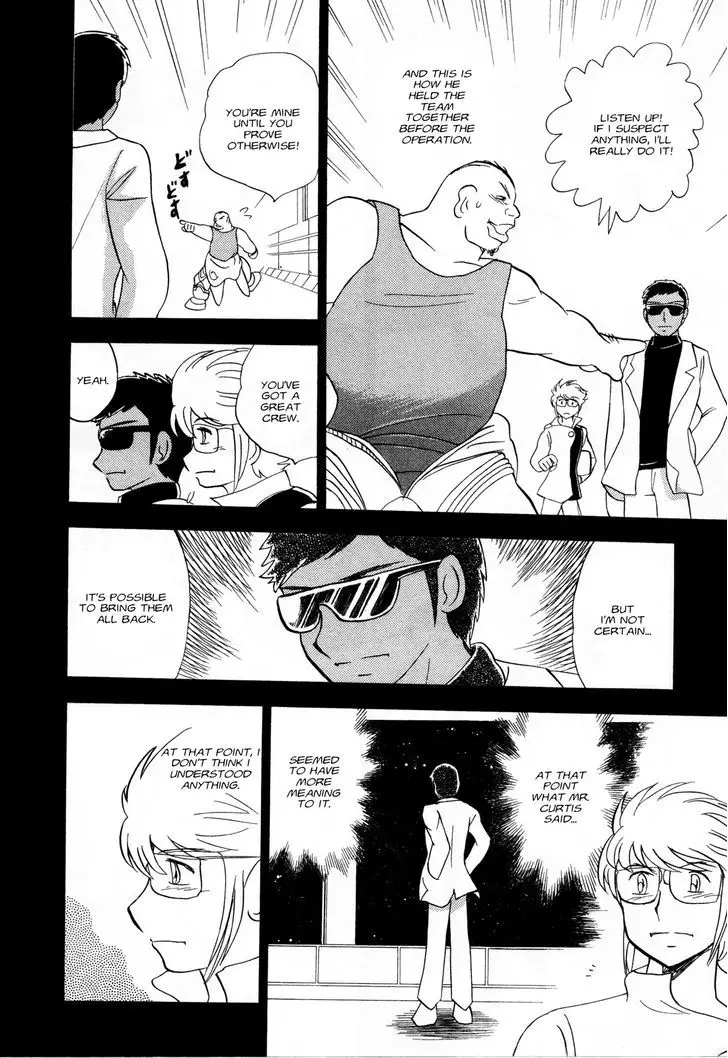 Kidou Senshi Crossbone Gundam Ghost - 7 page 4