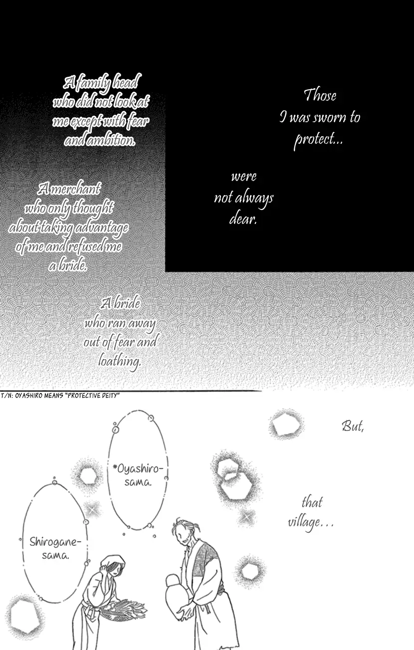 Mitsuyokon - Tsukumogami No Yomegoryou - 20 page 3