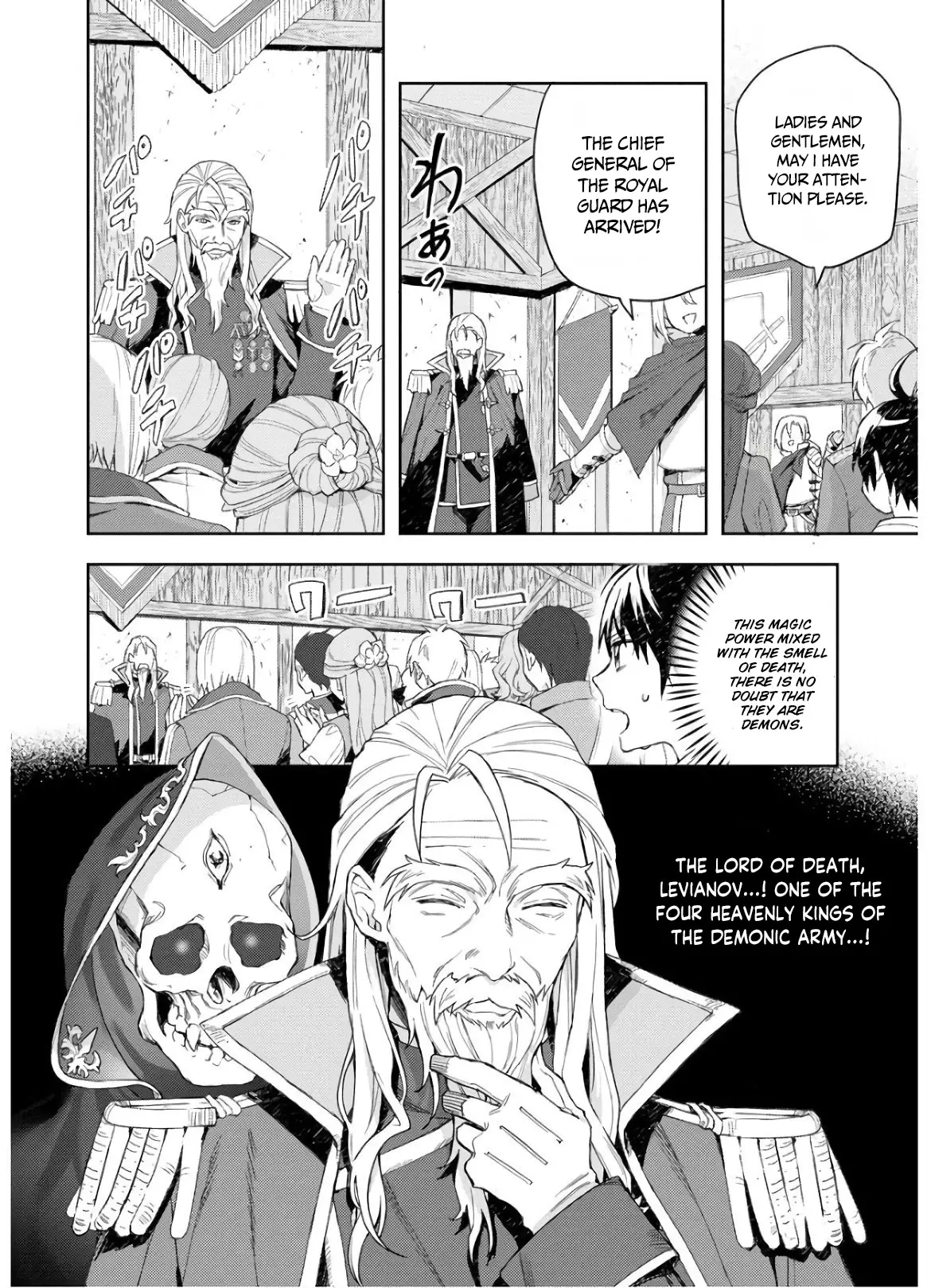 I Was The Weakest Of The Four Heavenly Kings. Since I Have Reincarnated, I Want To Lead A Peaceful Life - 5 page 12