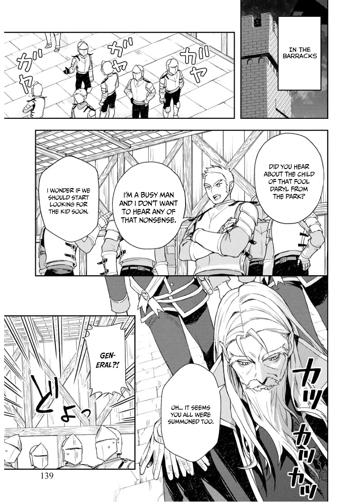 I Was The Weakest Of The Four Heavenly Kings. Since I Have Reincarnated, I Want To Lead A Peaceful Life - 6 page 15