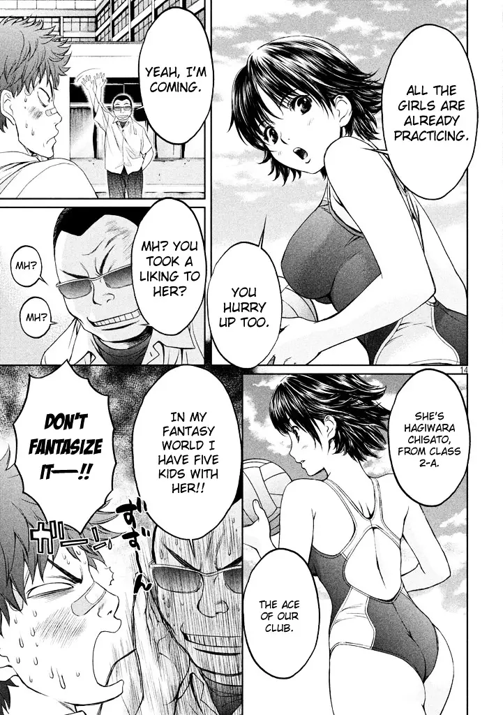 Hantsu X Trash - 1 page 14