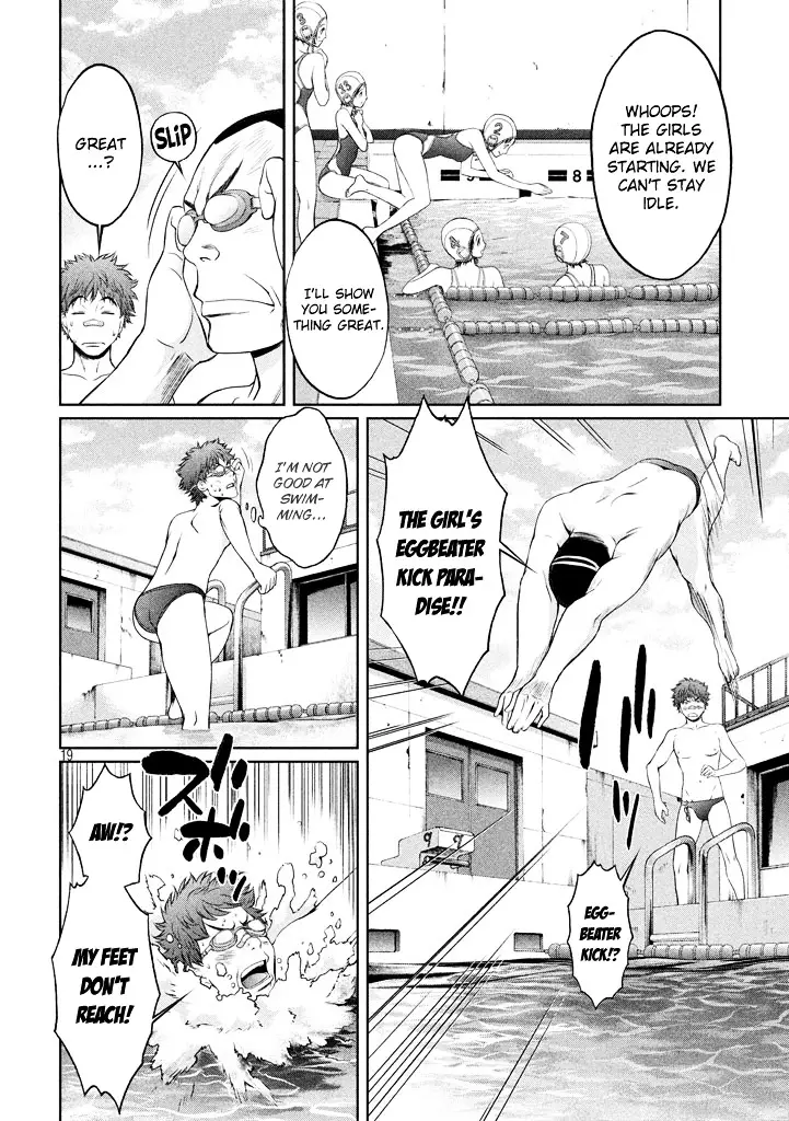 Hantsu X Trash - 1 page 19