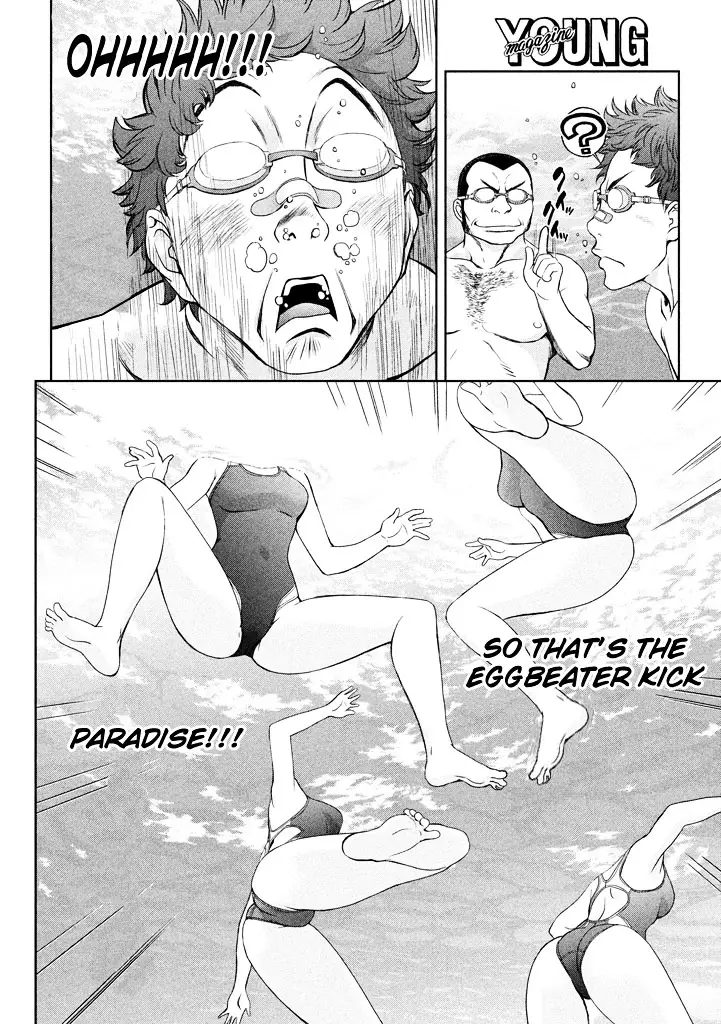 Hantsu X Trash - 1 page 21