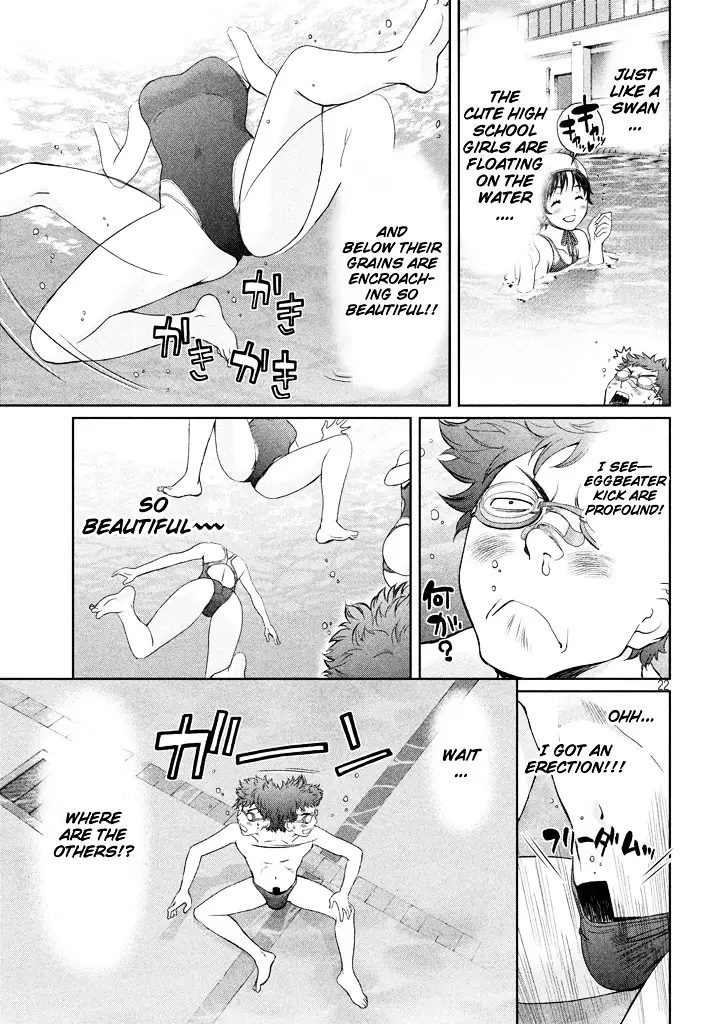 Hantsu X Trash - 1 page 22