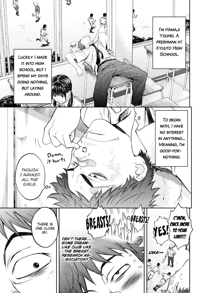 Hantsu X Trash - 1 page 6