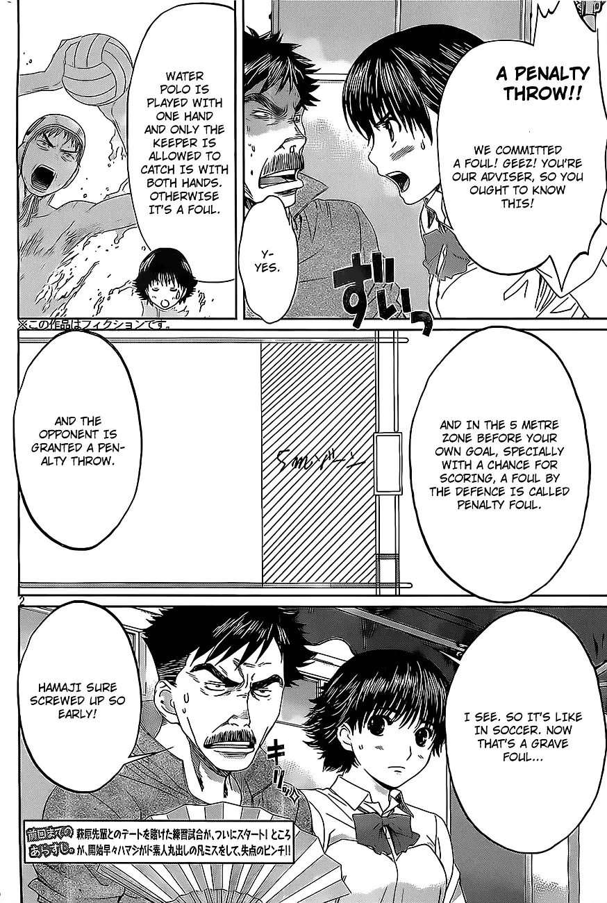 Hantsu X Trash - 12 page 3