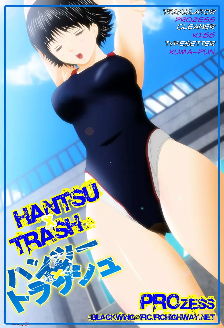 Hantsu X Trash - 13 page 1