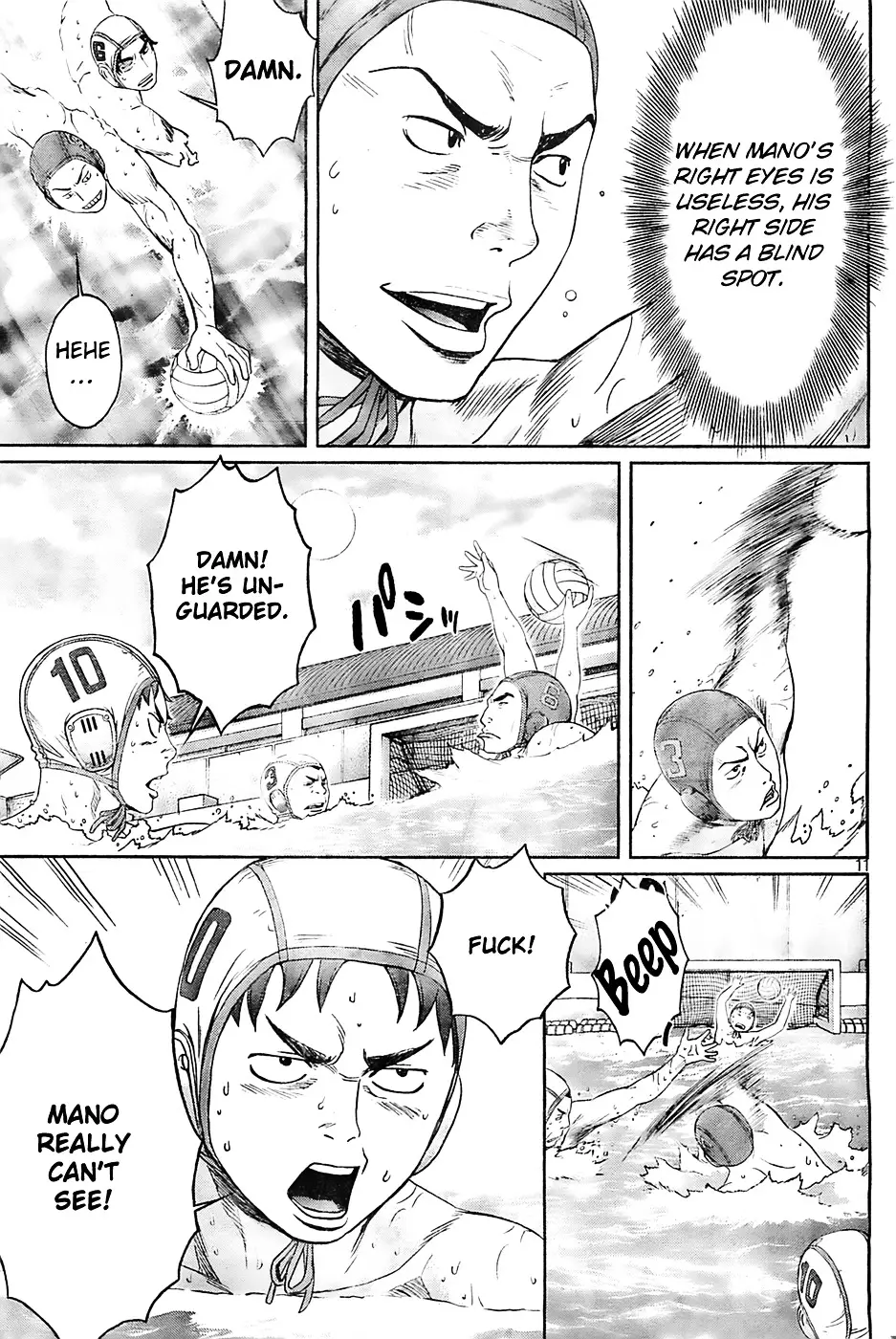 Hantsu X Trash - 14 page 12