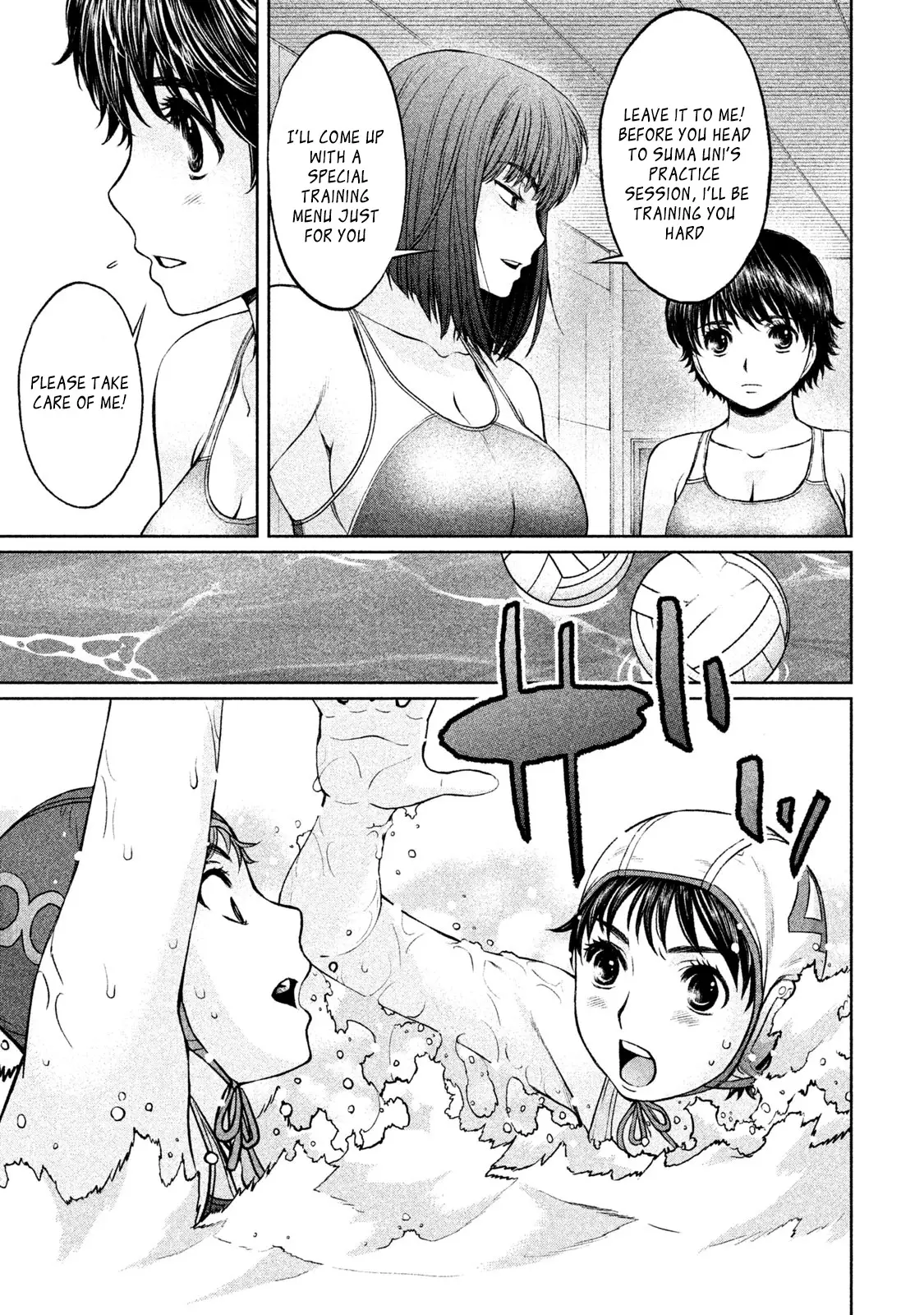 Hantsu X Trash - 166 page 11