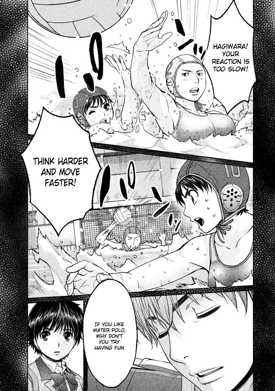 Hantsu X Trash - 169 page 12