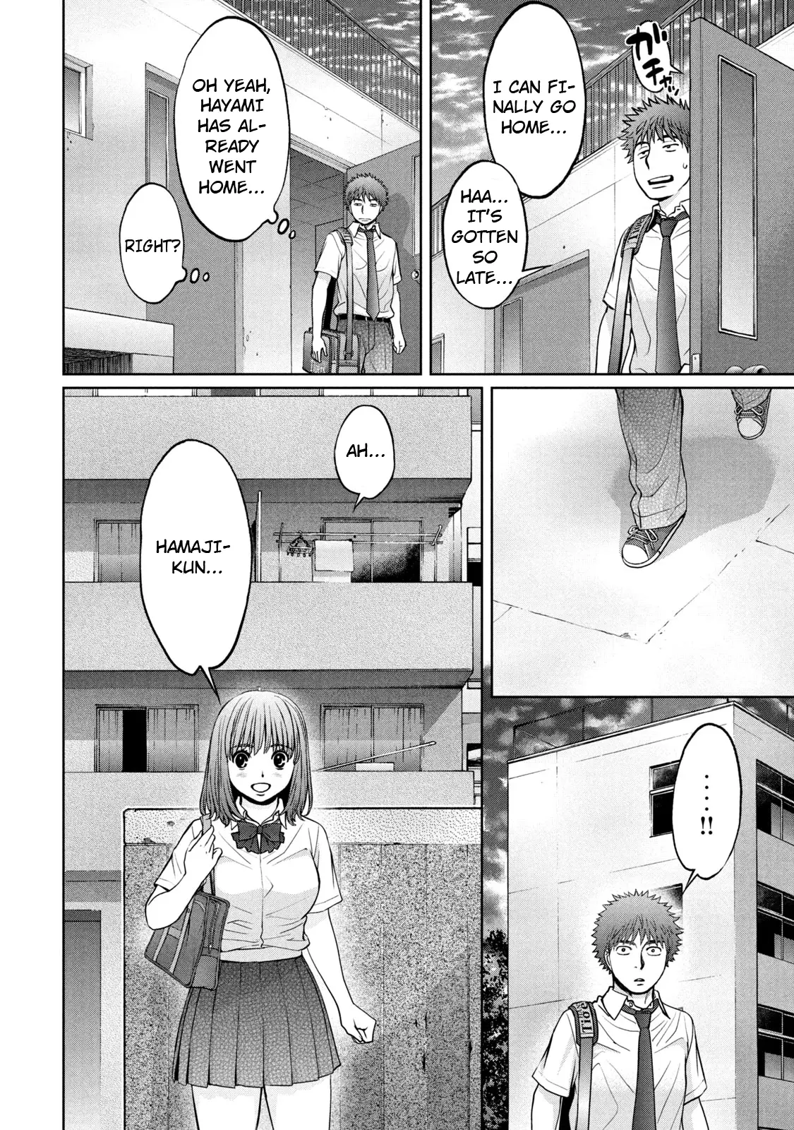 Hantsu X Trash - 191 page 5