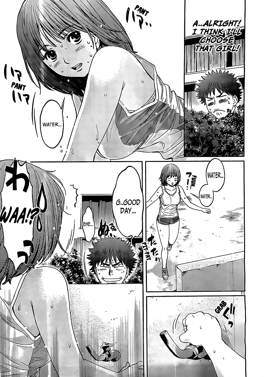 Hantsu X Trash - 47 page 12