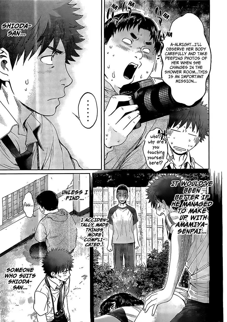 Hantsu X Trash - 47 page 8