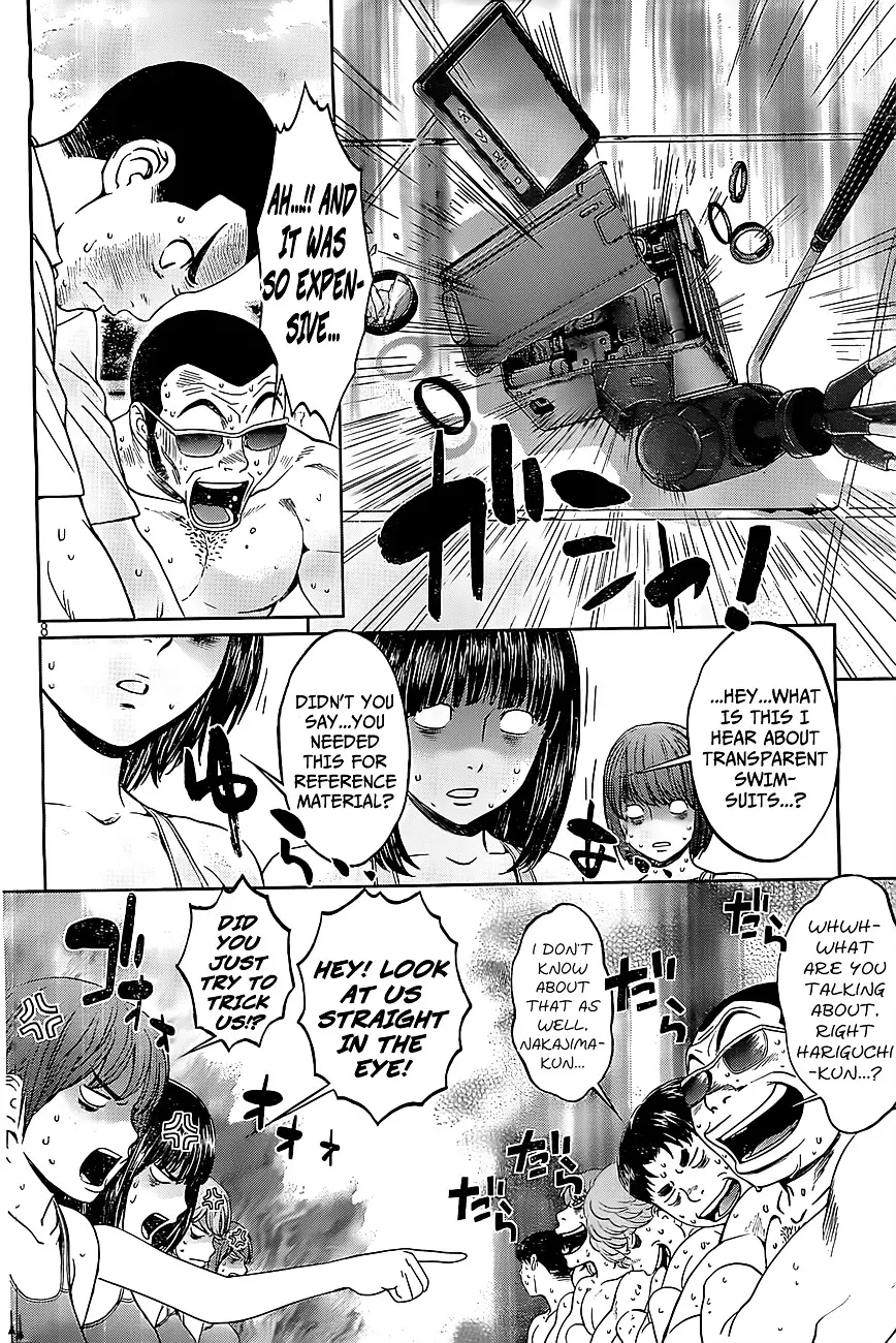 Hantsu X Trash - 49 page 9