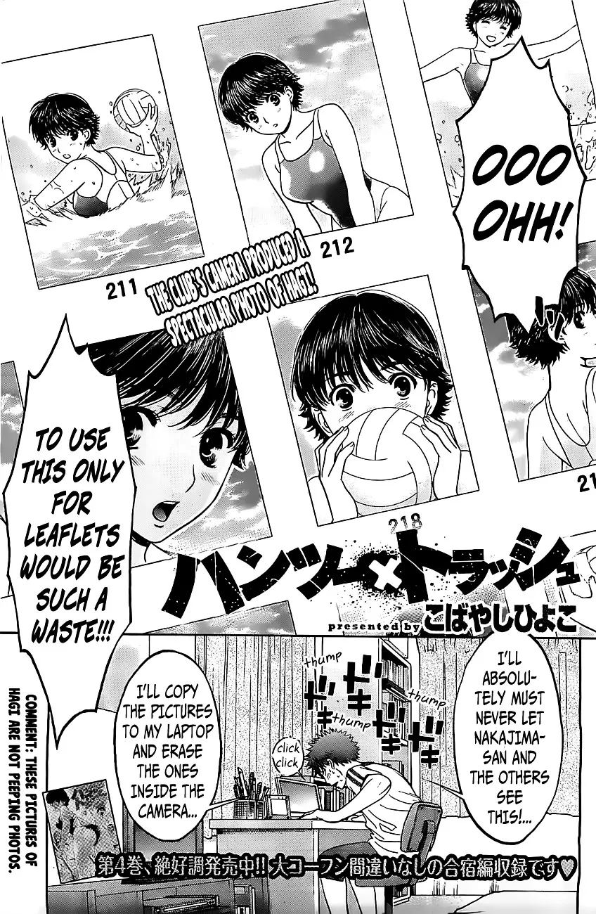 Hantsu X Trash - 52 page 2