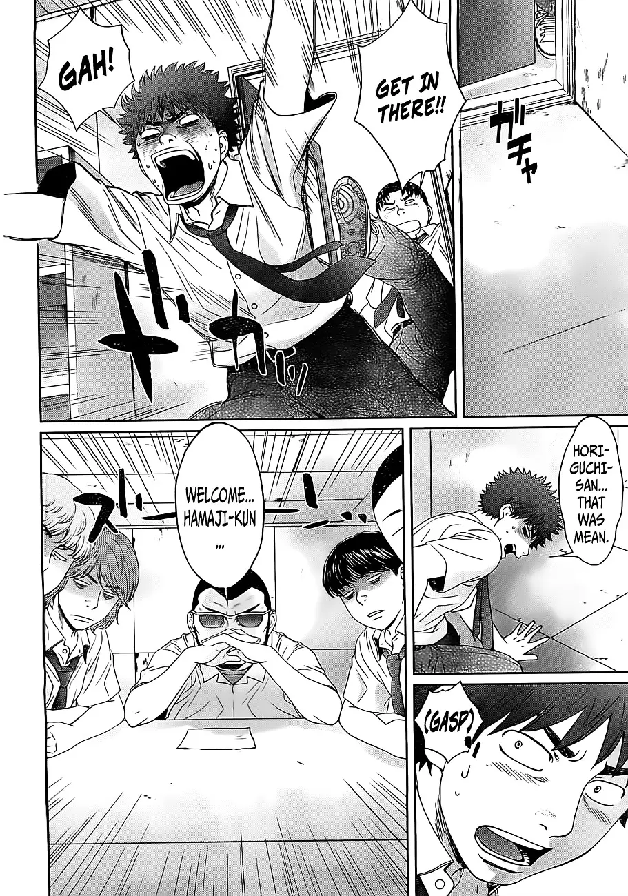Hantsu X Trash - 53 page 8