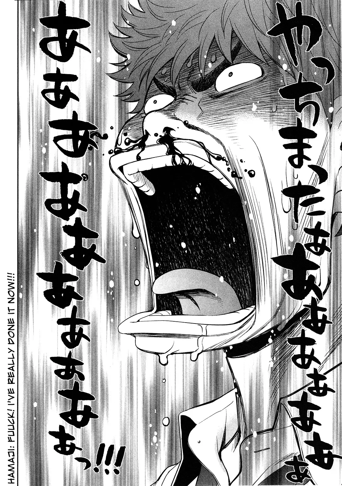 Hantsu X Trash - 62 page 5