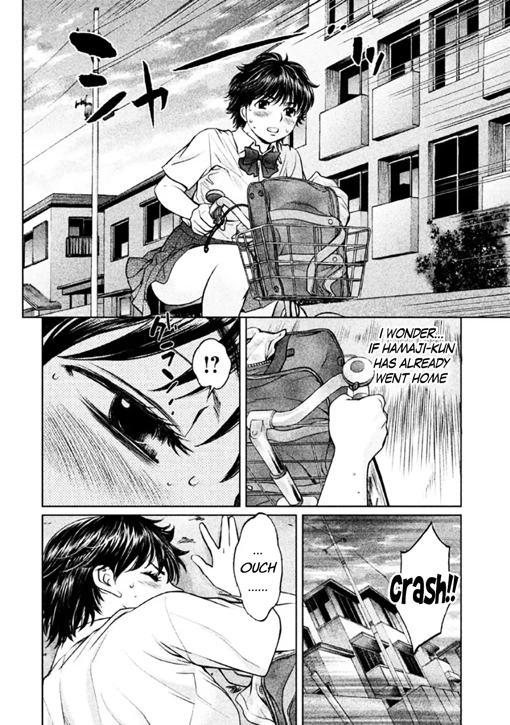 Hantsu X Trash - 81 page 16