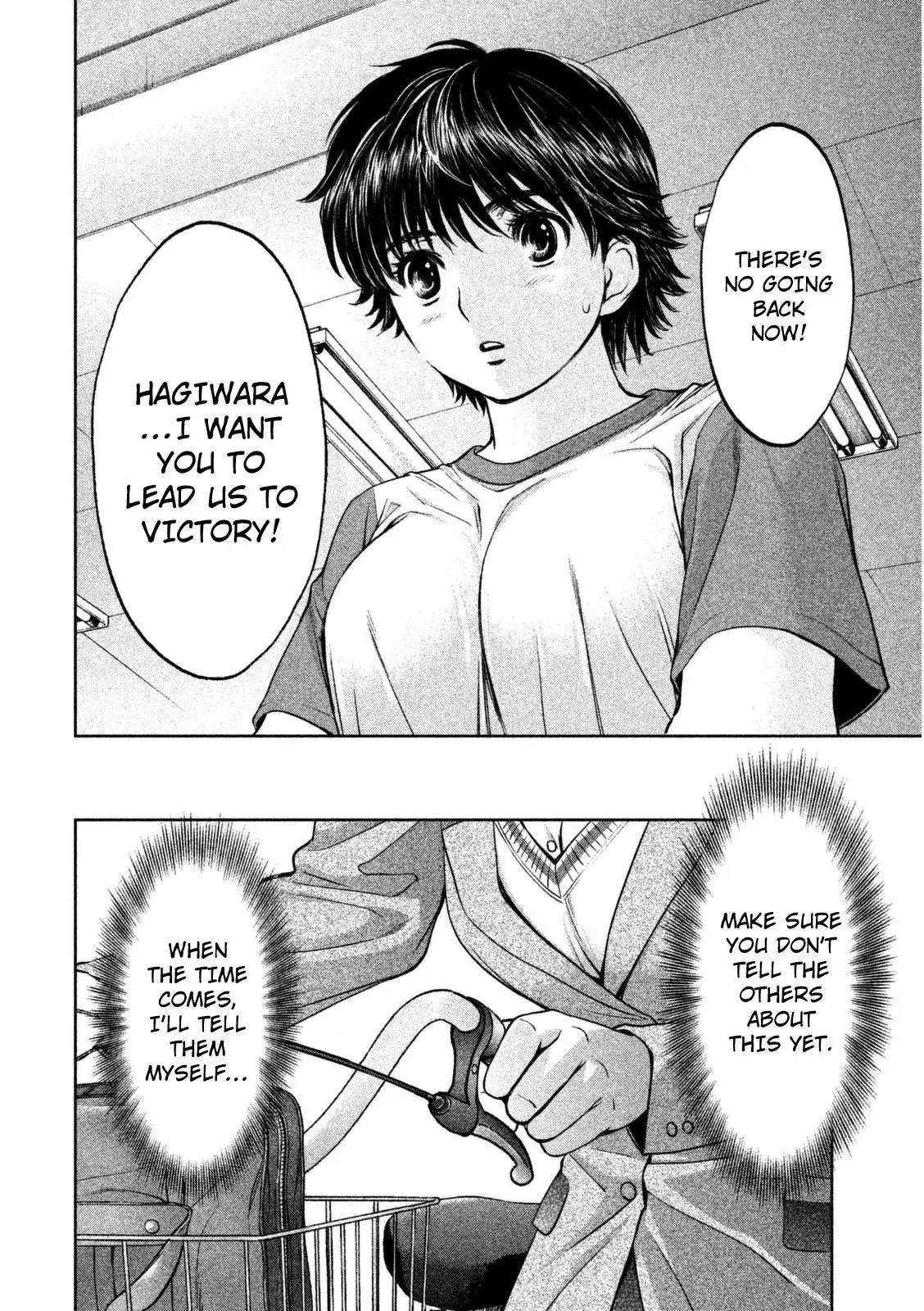 Hantsu X Trash - 88 page 5