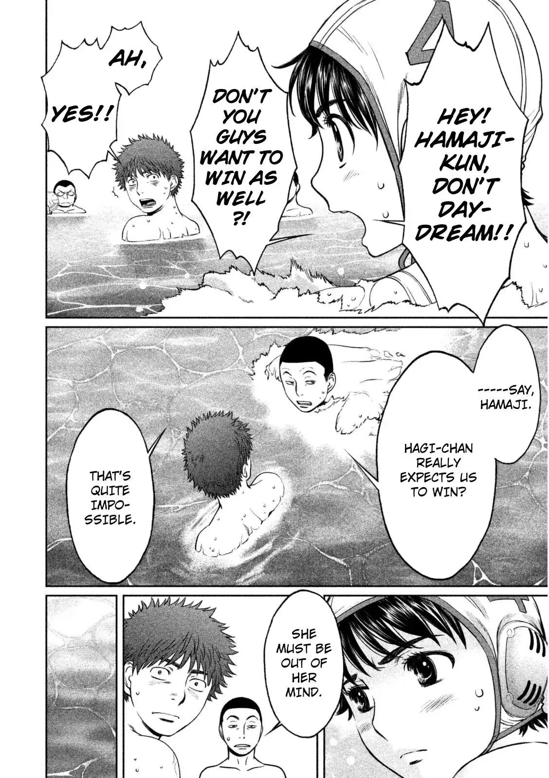 Hantsu X Trash - 88 page 9