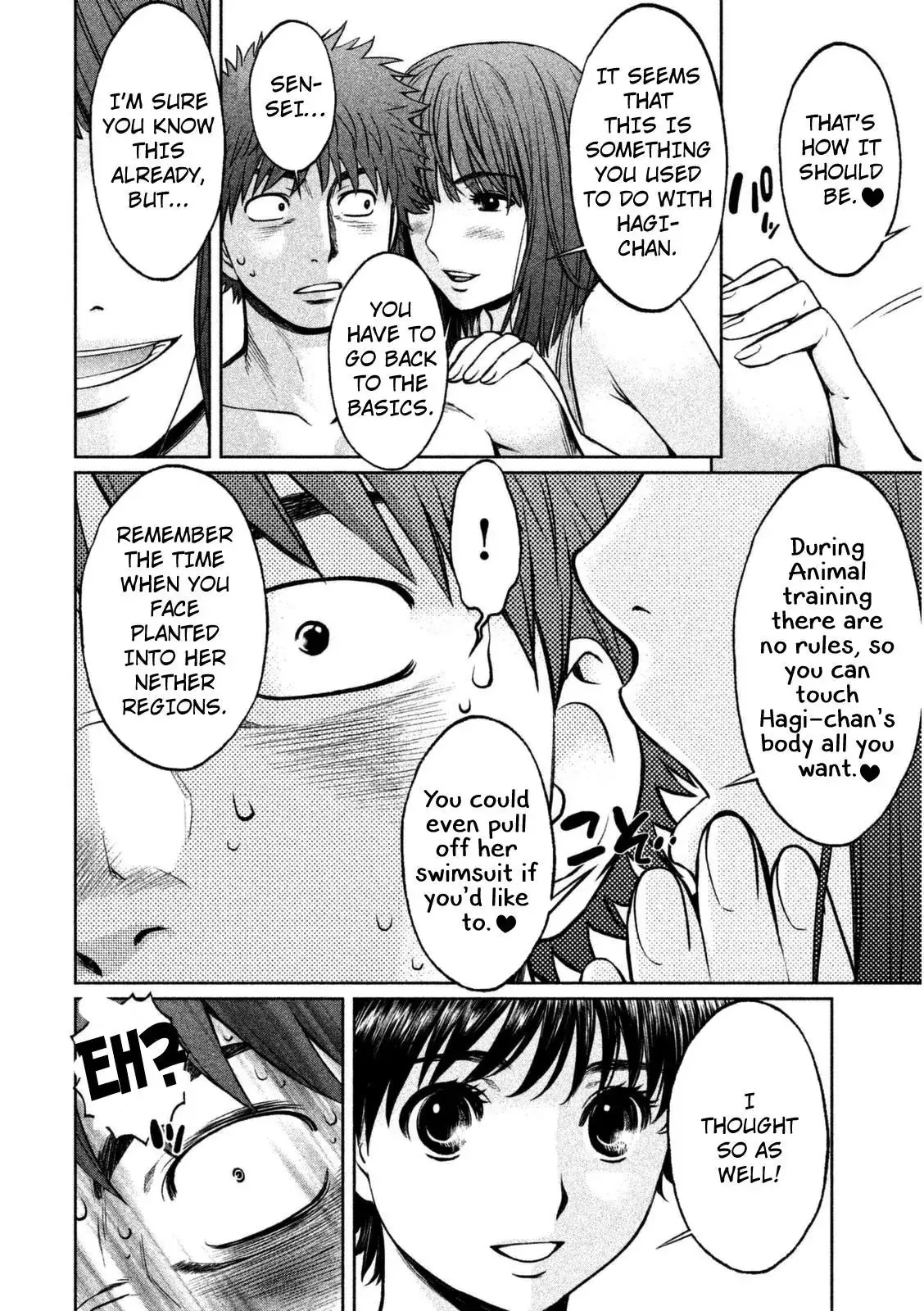 Hantsu X Trash - 89 page 5