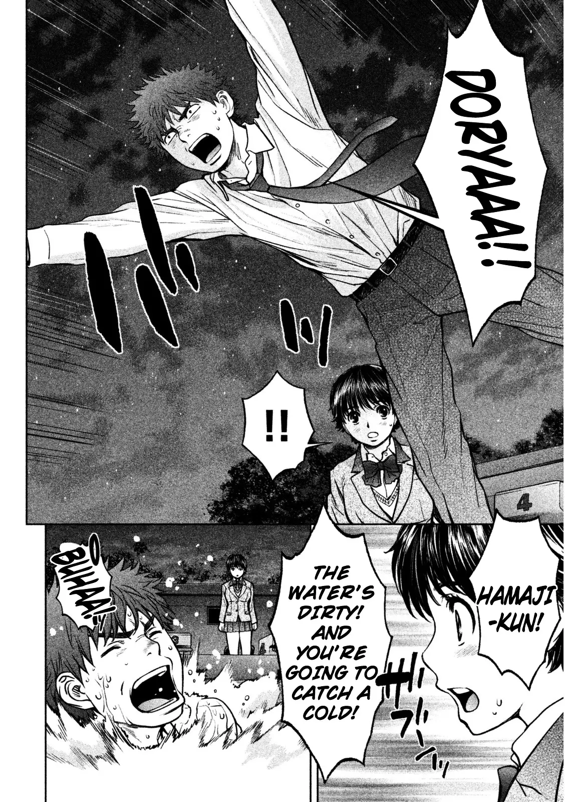 Hantsu X Trash - 92 page 13