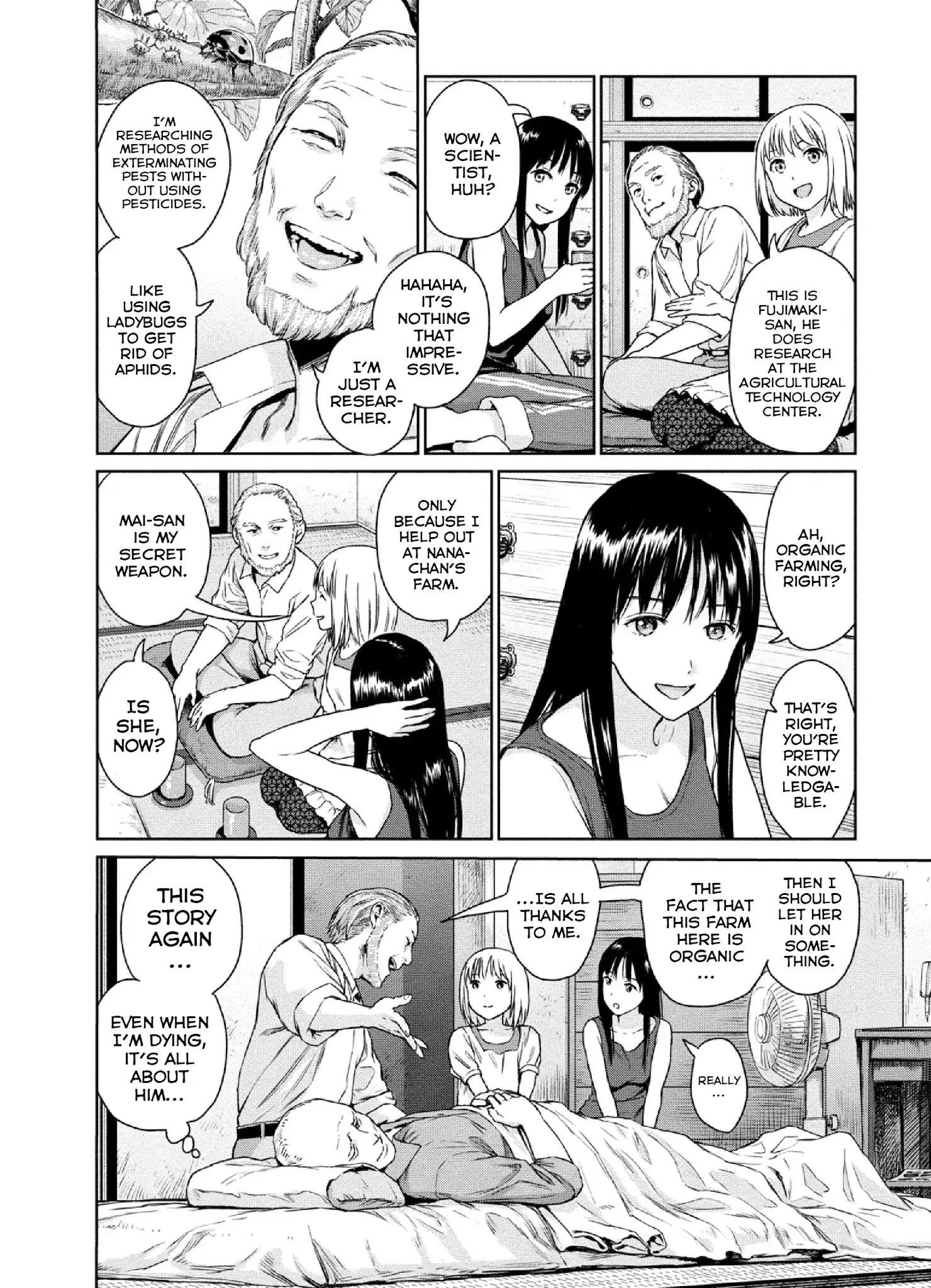Mai No Mushigurashi - 11 page 2