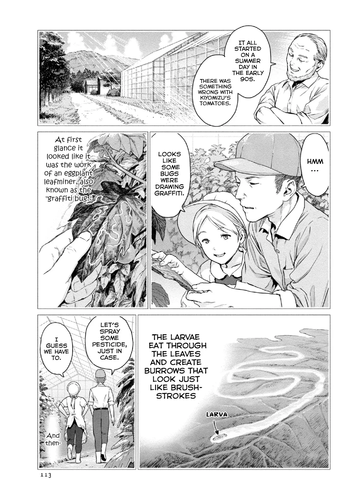 Mai No Mushigurashi - 11 page 3