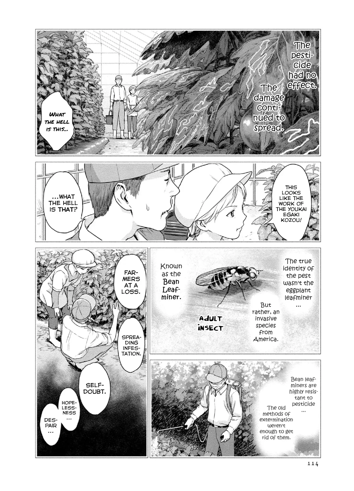 Mai No Mushigurashi - 11 page 4