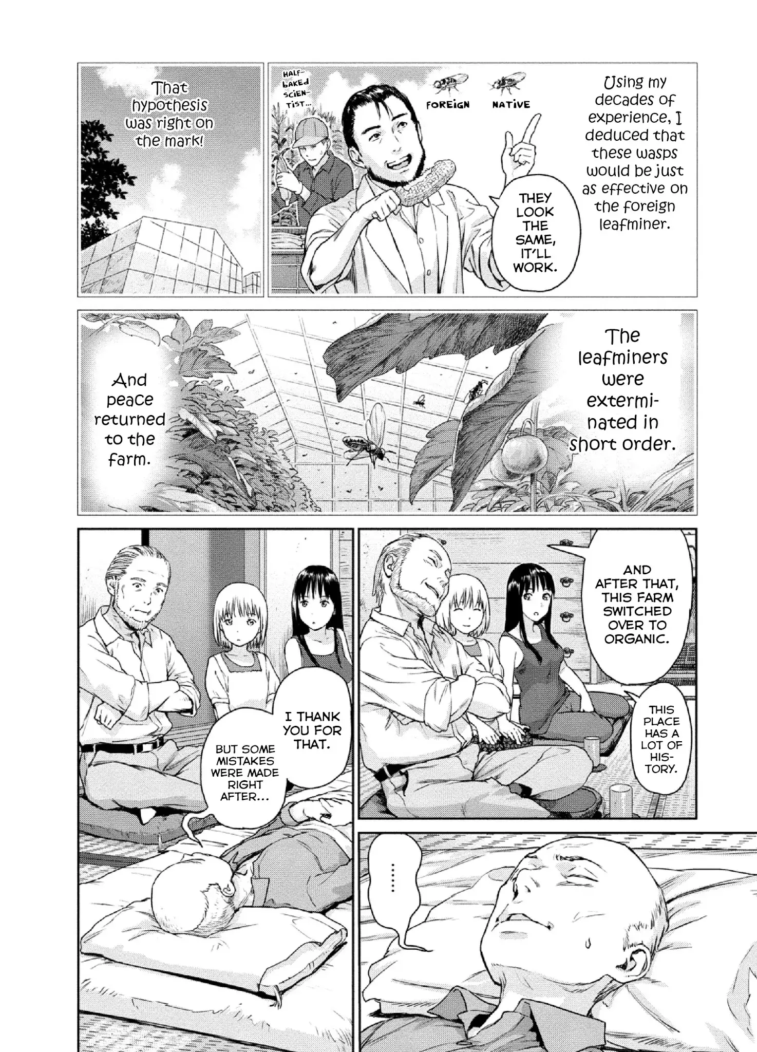 Mai No Mushigurashi - 11 page 6