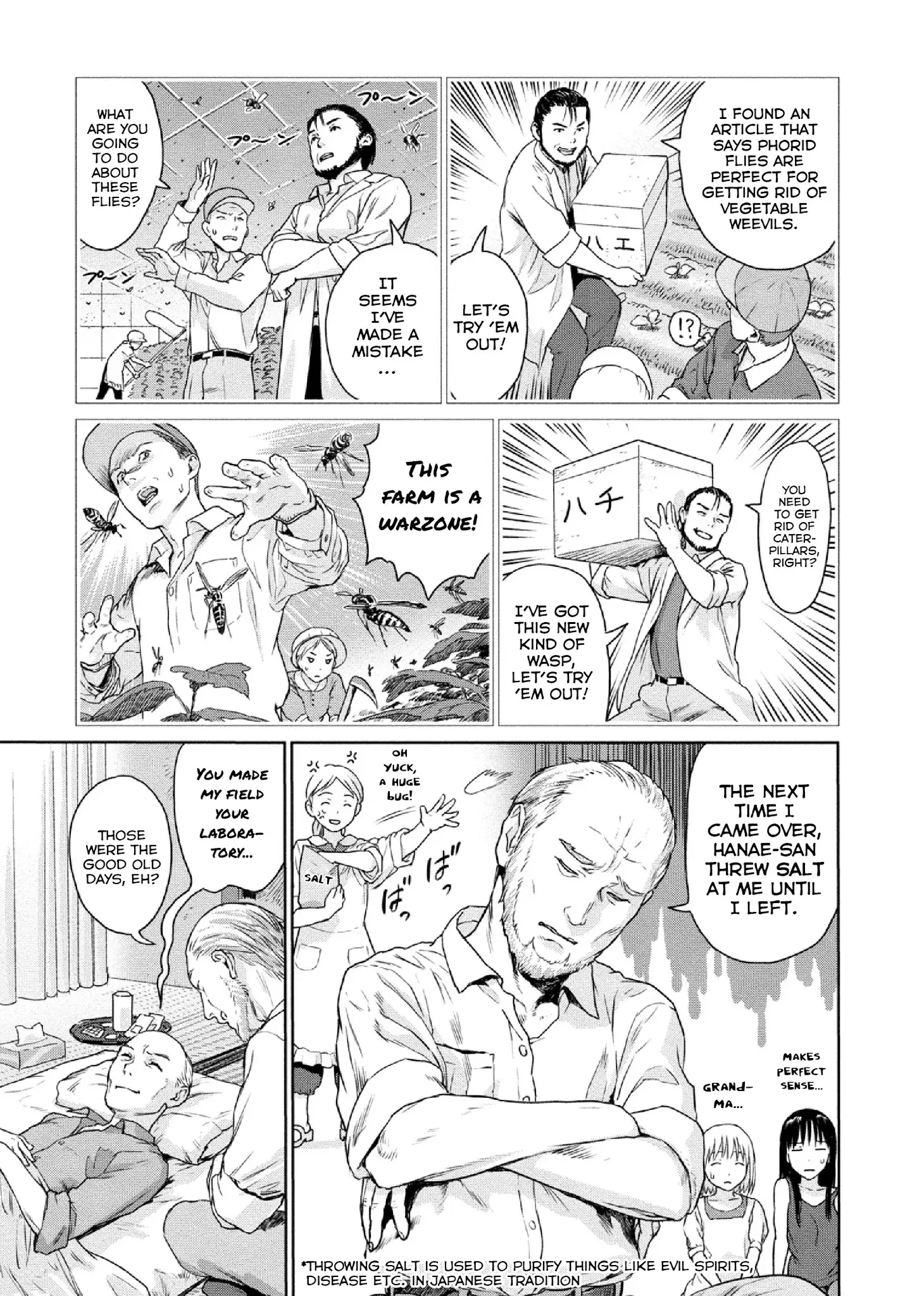 Mai No Mushigurashi - 11 page 7
