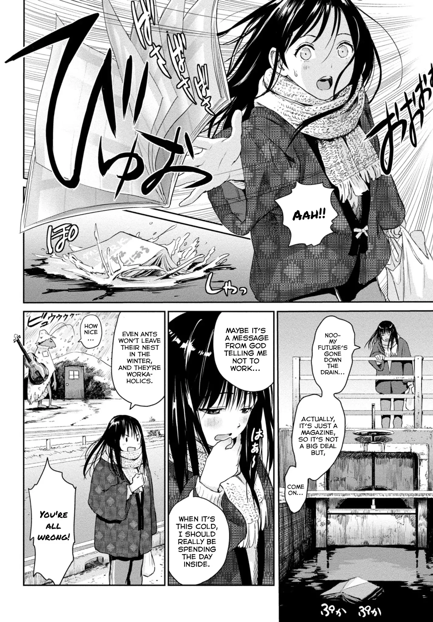 Mai No Mushigurashi - 3 page 2