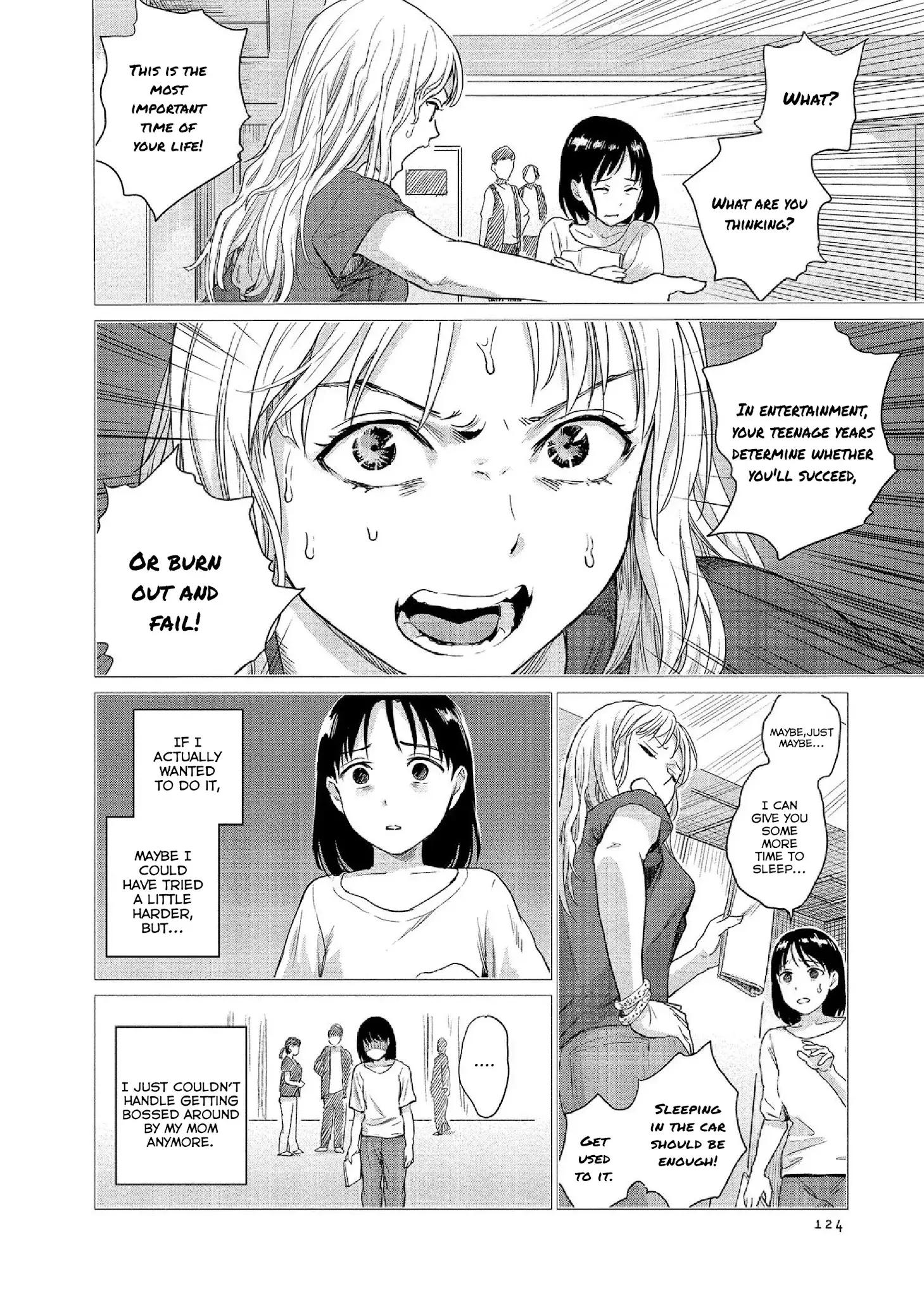 Mai No Mushigurashi - 30 page 6