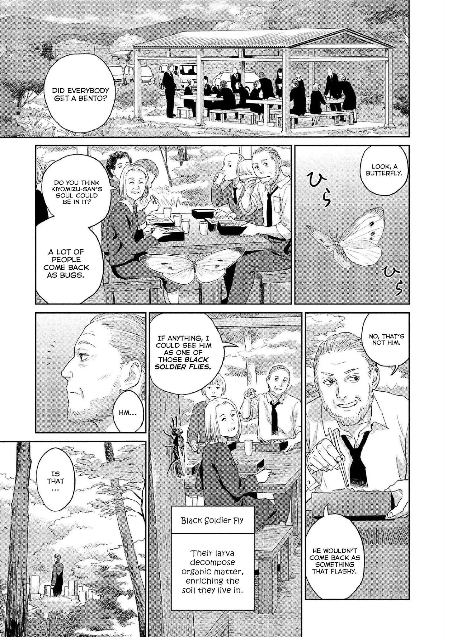 Mai No Mushigurashi - 31 page 3