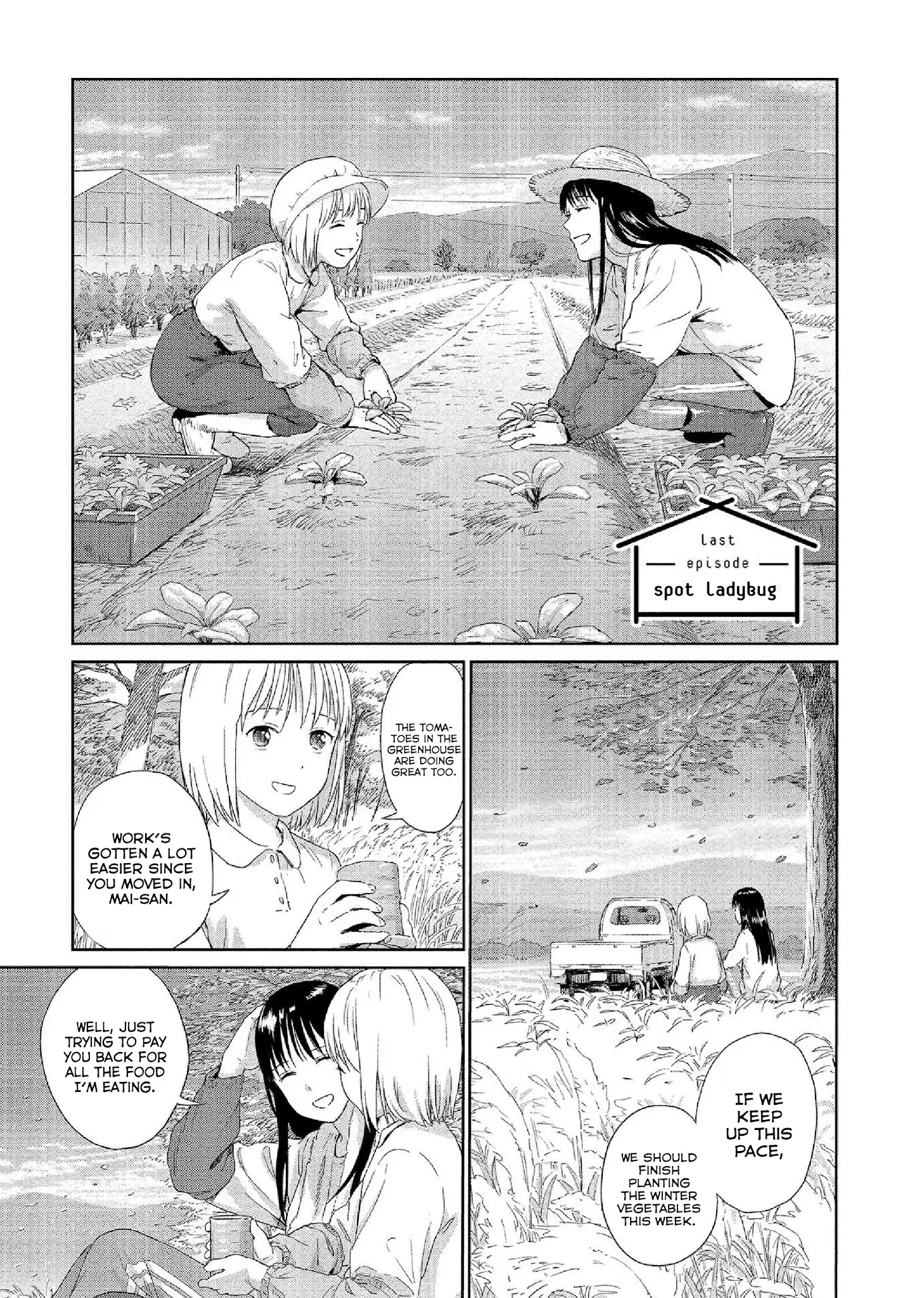 Mai No Mushigurashi - 34 page 1