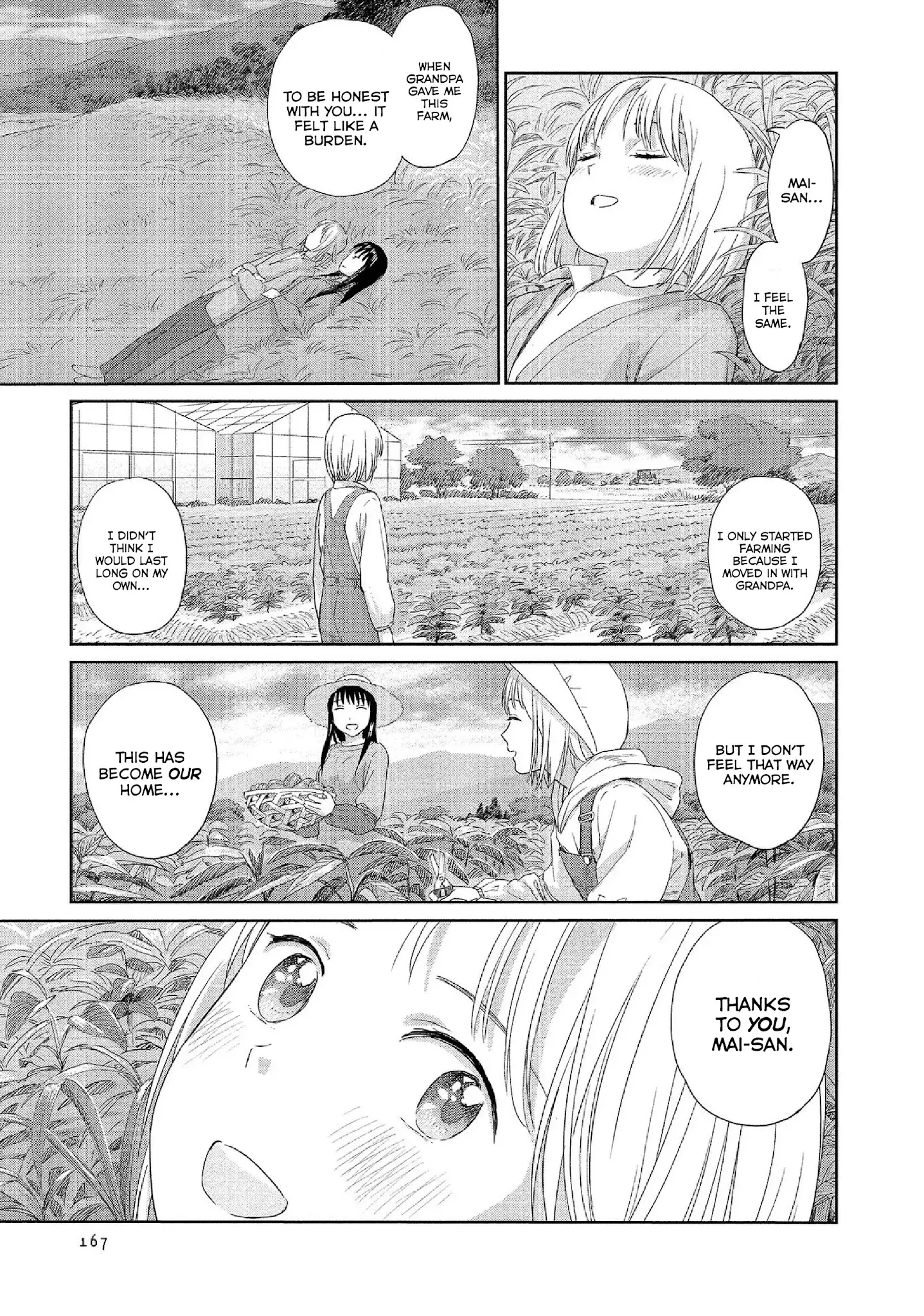 Mai No Mushigurashi - 34 page 7