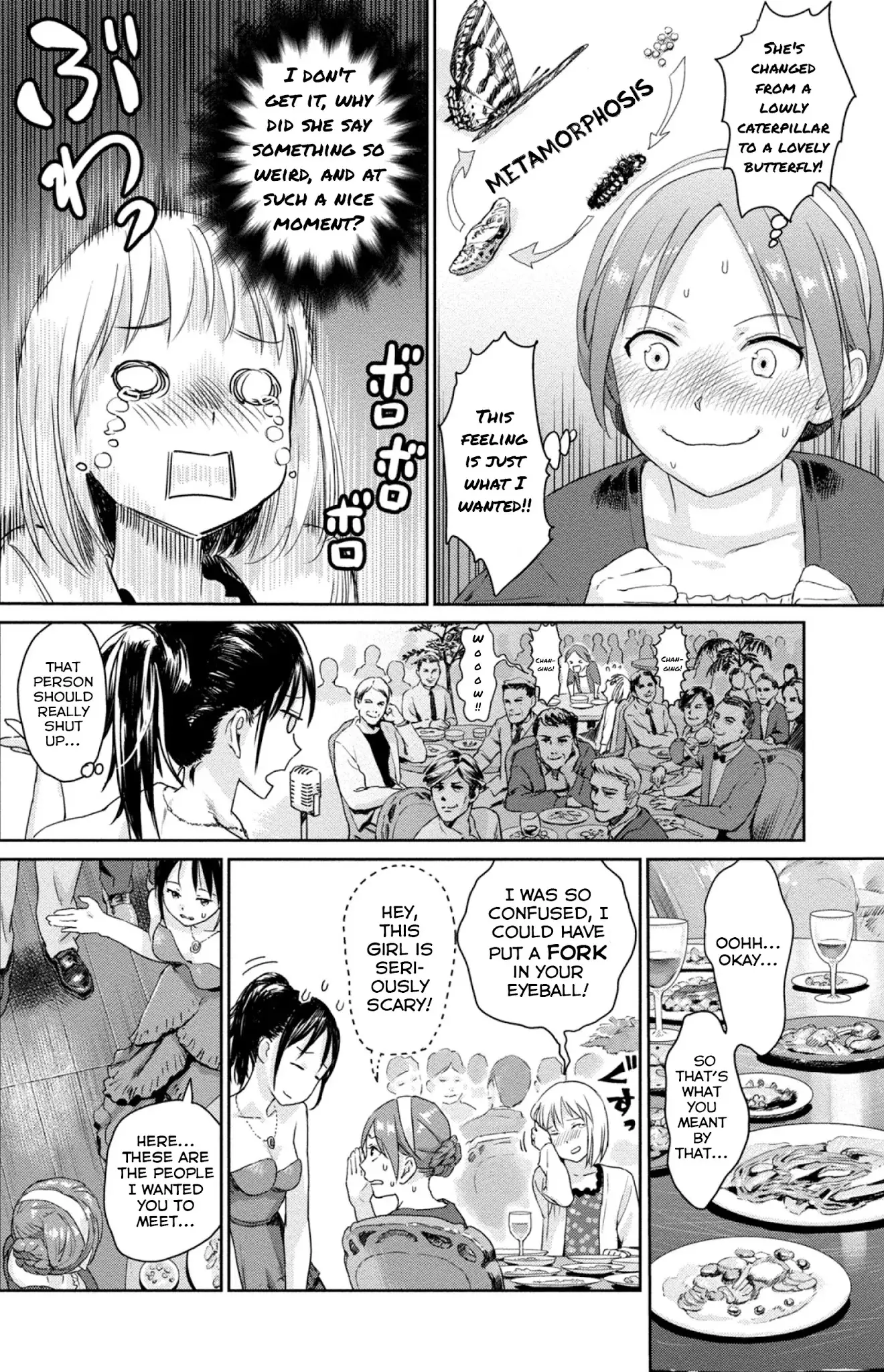 Mai No Mushigurashi - 4 page 14