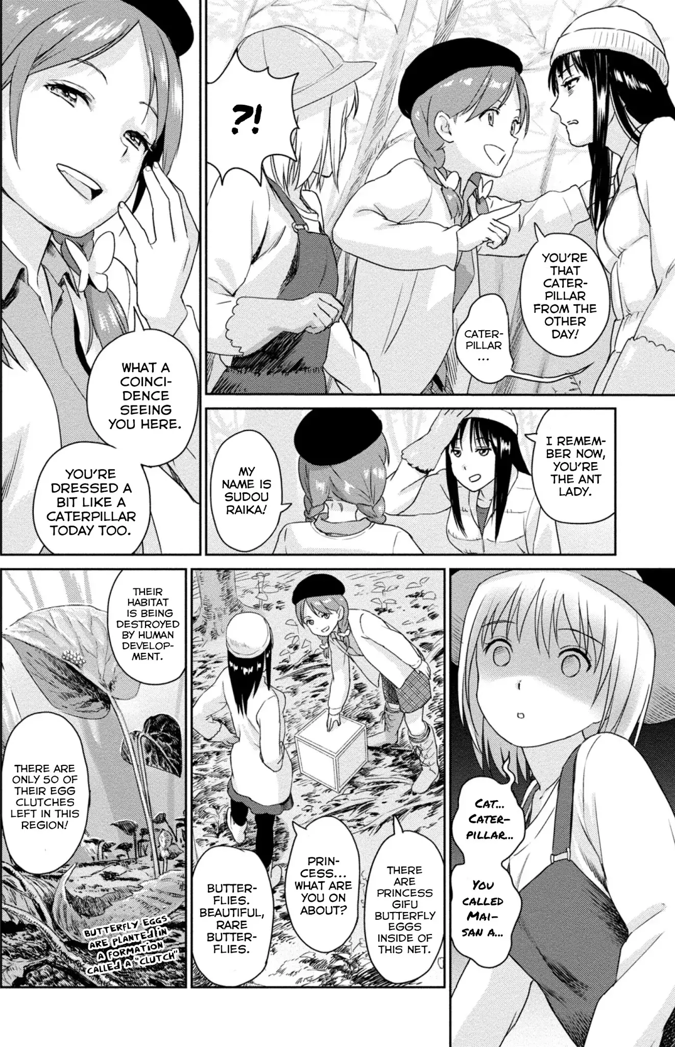 Mai No Mushigurashi - 4 page 4